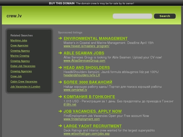 LSC Marine Trading, mācību centrs, SIA